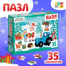 Puzzle 
