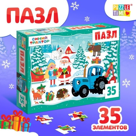 Puzzle "Blue Tractor. New Year's gift ", 35 elements