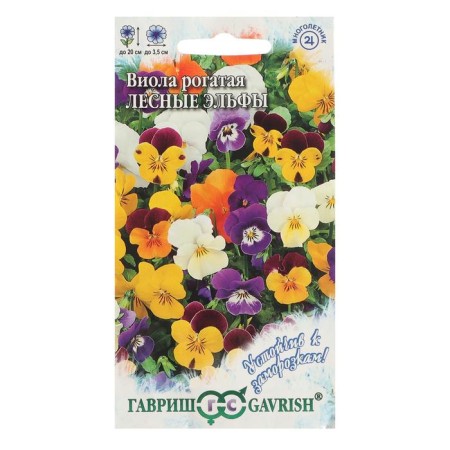 Foreign flower seeds "Forest Elves", 0.01 g-4