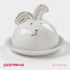 A dish with a lid of the shade 