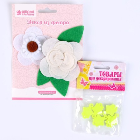 Set for creativity: Decor made of felt and a set of beads "Flower inspiration"