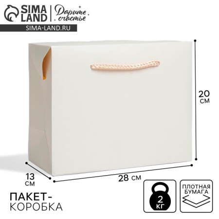 Package - gift, gift packaging, “white”, 28 x 20 x 13 cm