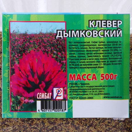 Clover flowers "Dymkovsky", MN, 500 g-1