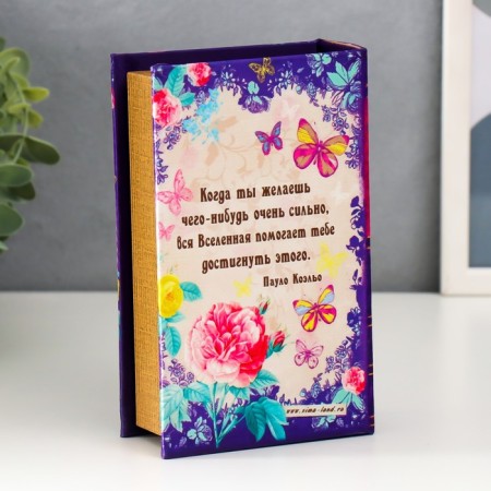 Safe tree Book silk "Let dreams come true" 17x11x5 cm-4