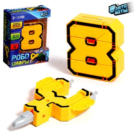 Robot "Number 8", transforms
