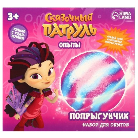 Set for experiments "Jumping", a fairy -tale patrol-6