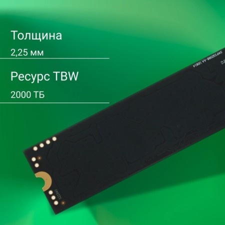 SSD Digma PCIE 4.0 X4 2TB DGSM4002TM63T META M6 M.2 2280-4