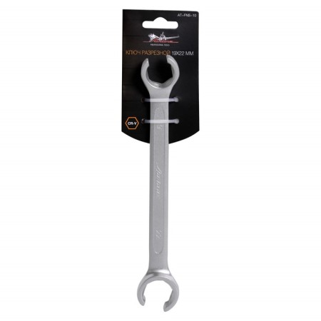 Clothing key 19x22mm AT-FNS-10 AIRLINE