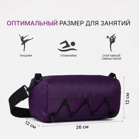 Sports bag with lightning, lilac color-1