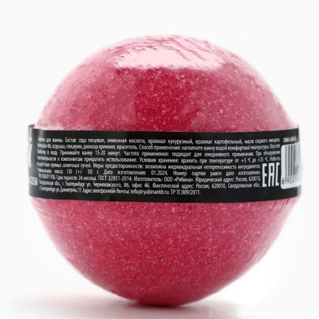 Бомбочка для ванны «Невинной», 130 г, аромат вишни, BEAUTY FOX-4