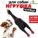 Brying toy "thoughtful chicken XL" for dogs, 41 cm, black