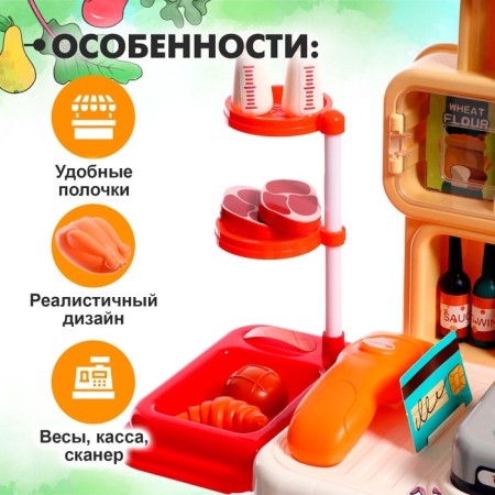 Game set "Shop" with accessories-3