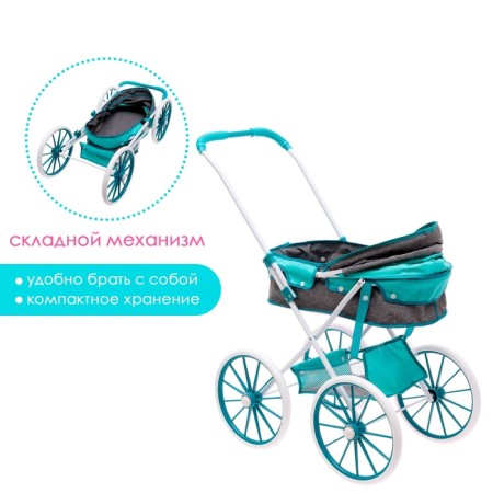 Stroller for dolls "Walk", universal, with a basket-1