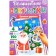 Book with stickers "Magic cards with your own hands", 20 pp., A5 format