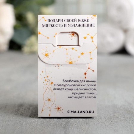 The bathtub “Your Cosmos inside”, 40 g, the aroma of vanilla, Beauty Fooch-2