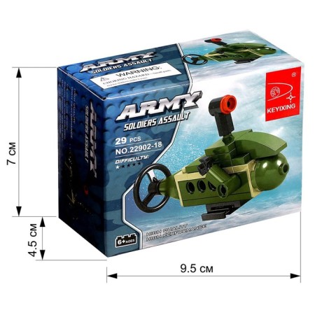 Designer Army "Submarine", 29 parts-2