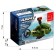 Designer Army "Submarine", 29 parts