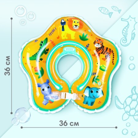 Circle of children's neck, for bathing, “Funny Africa”, with rattles, two -chamber-2