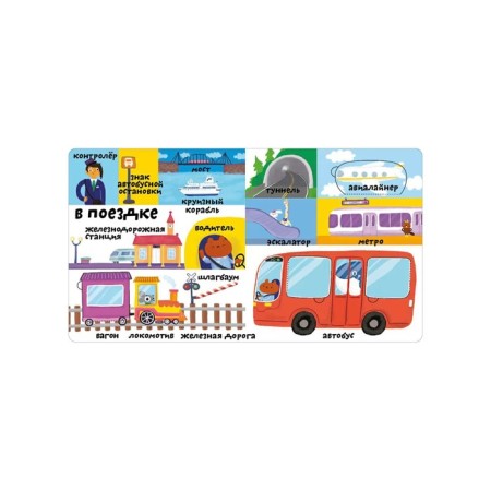 My first 100 words with windows. Technique-2