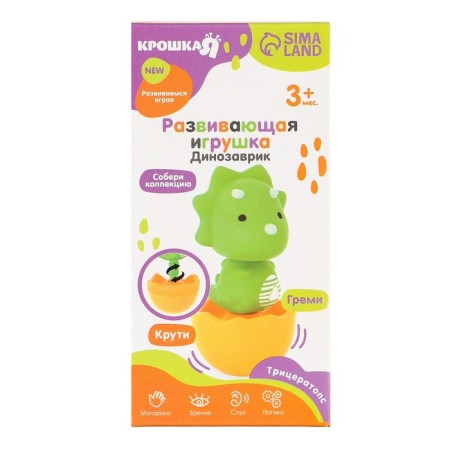 Developing toy “Gather yourself: dinosaurus - tricratops”, color mix, crush me-7