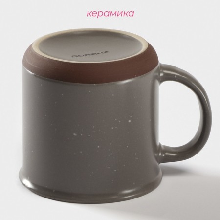 Ceramic share mug "Cleo", 330 ml, gray color-2