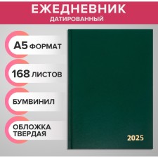 Dated diary of 2025, A5, 168 sheets, boumvinyl, dark green