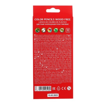 Pencils 12 colors Erichkrause ArtBerry premium, plastic, hexagonal, 2.6 mm neck, cardboard packaging, euro -handkerchief-7