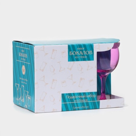 A set of glasses for the wine "Rainbow", 290 ml, 6 pcs-6