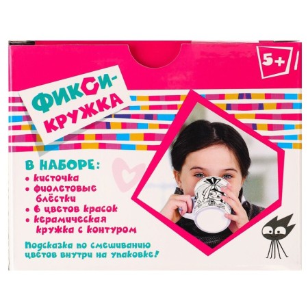 Mug for painting, 250 ml "SIM card and vert-5