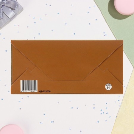 Money envelope "Congratulations!" embossing, beige background, 17x8 cm-2