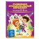We develop emotional intelligence: for children 5-6 years old, Galetskaya O.V., Azarina T.Yu.