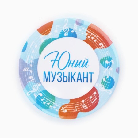 Handing icon to the young musician, d = 56 mm-1