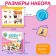 Loto wooden "Home and wild animals", dies 24 pcs.: 3.2 × 3.2 × 1 cm