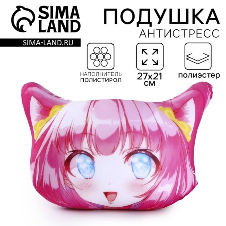 Antistress Pillow "Anime", pink