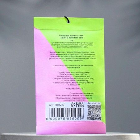 Sasha aromatic "peony and green tea", 10 g, "wealth of aroma"-1