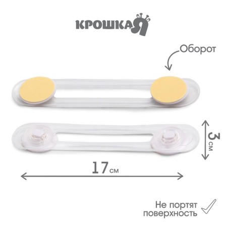 Flexible door lock-2