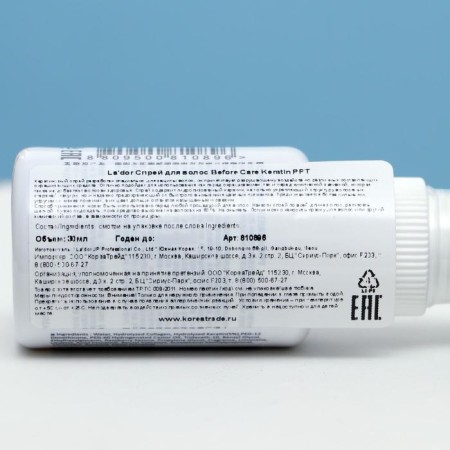 Hair spray keratin La’DOR, 30 ml-1