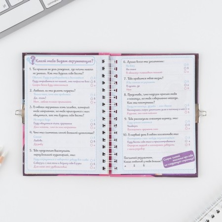Questionnaire on a lock, in a solid cover A6, 40 sheets of "Questionnaire of a cool girl and her friends"-15