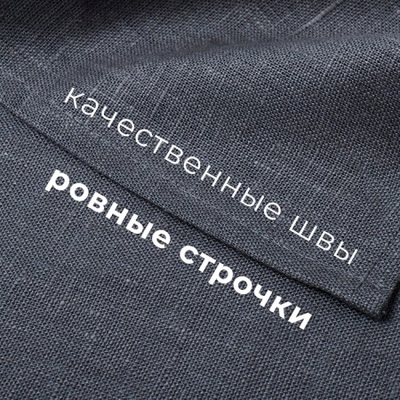 Набор полотенец кух. Этель Line 40х70-3шт, 100% лён-3