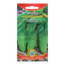 Seed cucumber