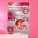 Natural mask for Japan Gals with rose extract, 7 pcs