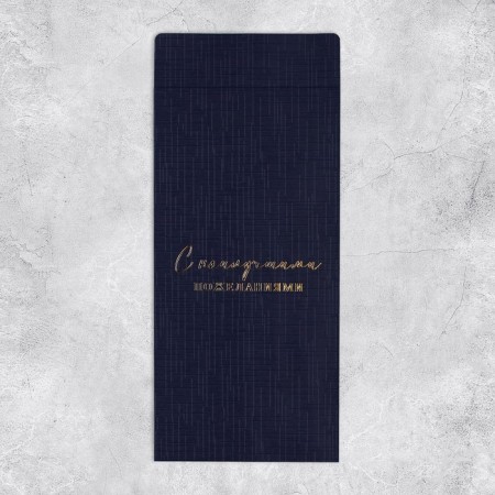 Set of gift envelopes "Congratulations", 10 pieces, embossing, 11 x 22 cm-20