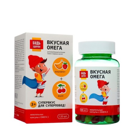 Omega-3 for children "Be healthy!" Cherry + multifructor, 3+, 120 chewed capsules of 700 mg