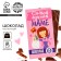 Milk chocolate "The best mom", 70 g.