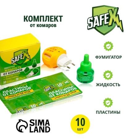 SAFEX mosquito set (fumigator+plates+bottle), 1 pc.