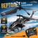 The helicopter radio -controlled "ghost", the color is black