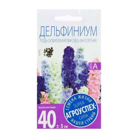 Семена цветов Дельфиниум "Гроздь Сапфиров", 0,2 г-3