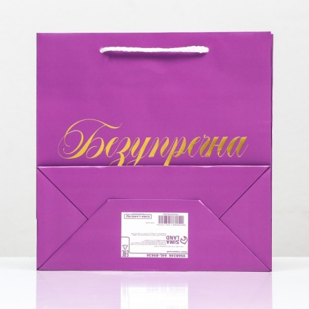 Package Gift craft "impeccable", foil, 22.5 x 23 x 10 cm, 1 pc.-1
