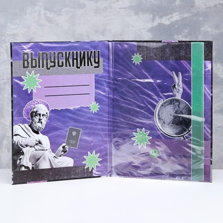 Folder with two A4 files "graduate" collage, black and purple background-1