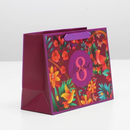Package Gift Laminated Horizontal, packaging, “Happy holiday!”, MS 23 x 18 x 10 cm-1